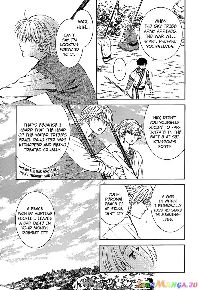 Yona of the Dawn Chapter 137 image 04_optimized